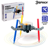 Конструктор &laquo;Робот-художник&raquo;