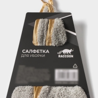 Салфетка для уборки Raccoon Gold Grey, 32&times;32 см, цвет серый