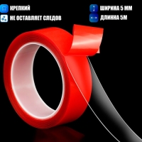 Клейкая лента TORSO, прозрачная, двусторонняя, акриловая, 8 мм х 5 м