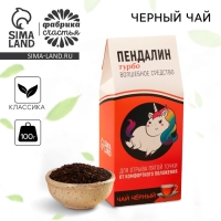 Чай чёрный &laquo;Пендалин&raquo;, 100 г
