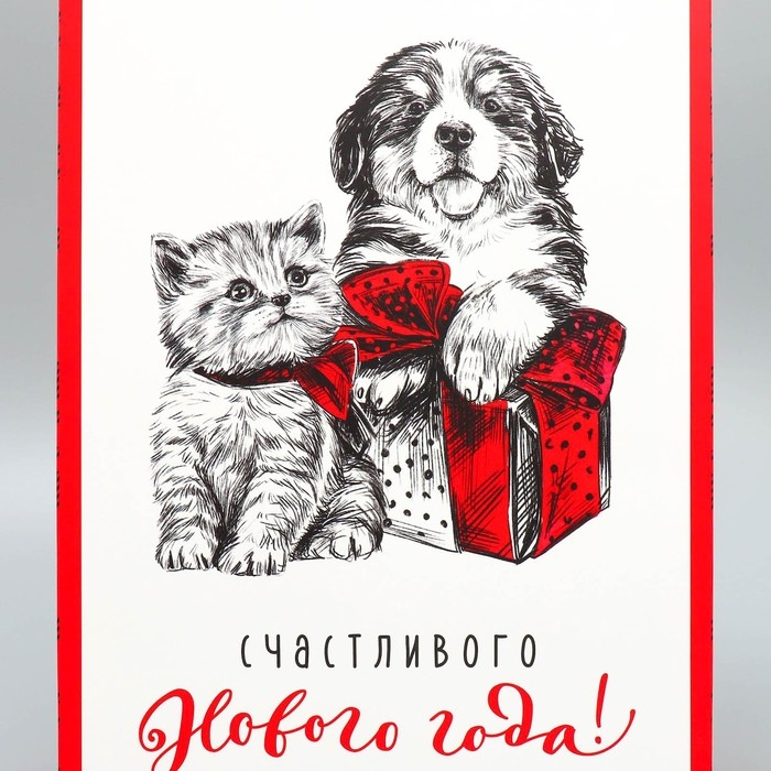 Коробка подарочная новогодняя складная &laquo;Счастливого Нового года!&raquo;, 30 х 20 х 9 см, Новый год