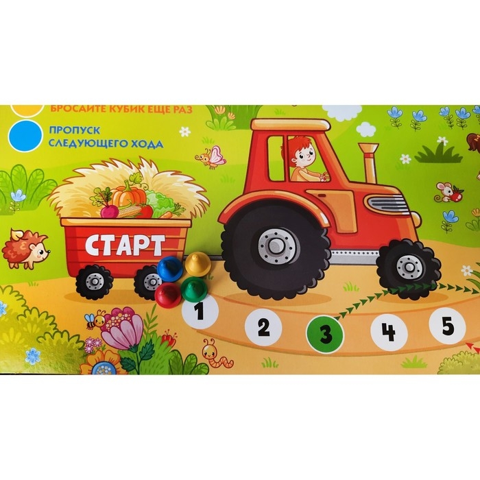 Настольная игра-ходилка &laquo;На ферме&raquo;