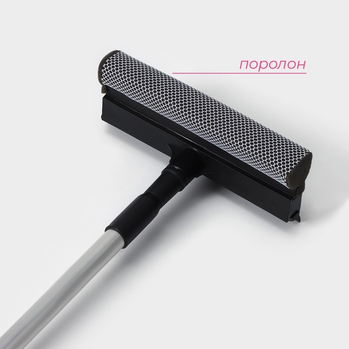 Щётка для окон Доляна, телескопической ручка 60(97) см, водосгон 20 см, насадка из поролона 20&times;8 см