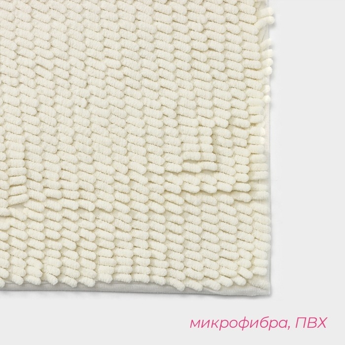 Коврик для дома Доляна &laquo;Букли длинные&raquo;, 40&times;60 см, длина букли 2 см, цвет молочный