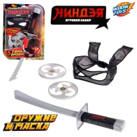 Набор ниндзя &laquo;Скрытый воин&raquo;, 4 предмета