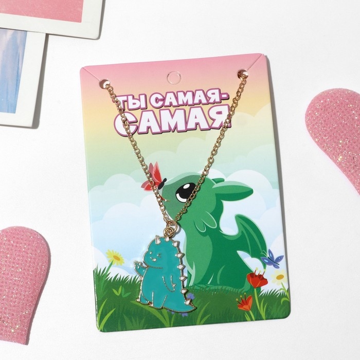 Кулон детский &laquo;Выбражулька&raquo; дракончик, цвет зелёный в золоте, 40 см