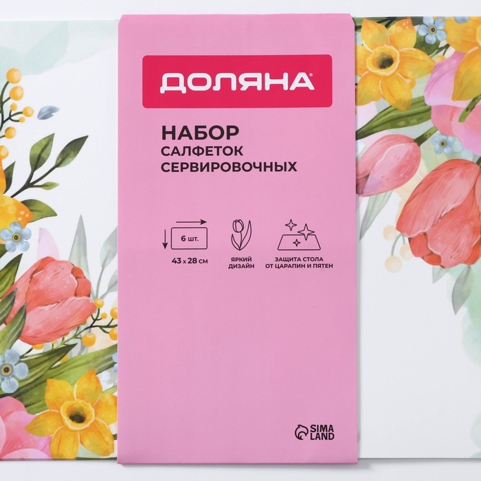 Салфетки сервировочные на стол Доляна &laquo;Акварель&raquo;, 6 шт, 43&times;28 см