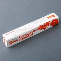 Нож столовый из нержавеющей стали Доляна &laquo;Равингтон&raquo;, длина 22,3 см, цвет серебряный