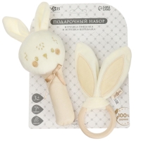 Подарочный набор новогодний: игрушка - пищалка и иигрушка - шуршалка &laquo;Зайка&raquo;, цвет бежевый