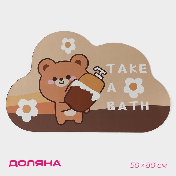 Коврик для дома Доляна Take a Bath, влаговпитывающий, 50&times;80 см