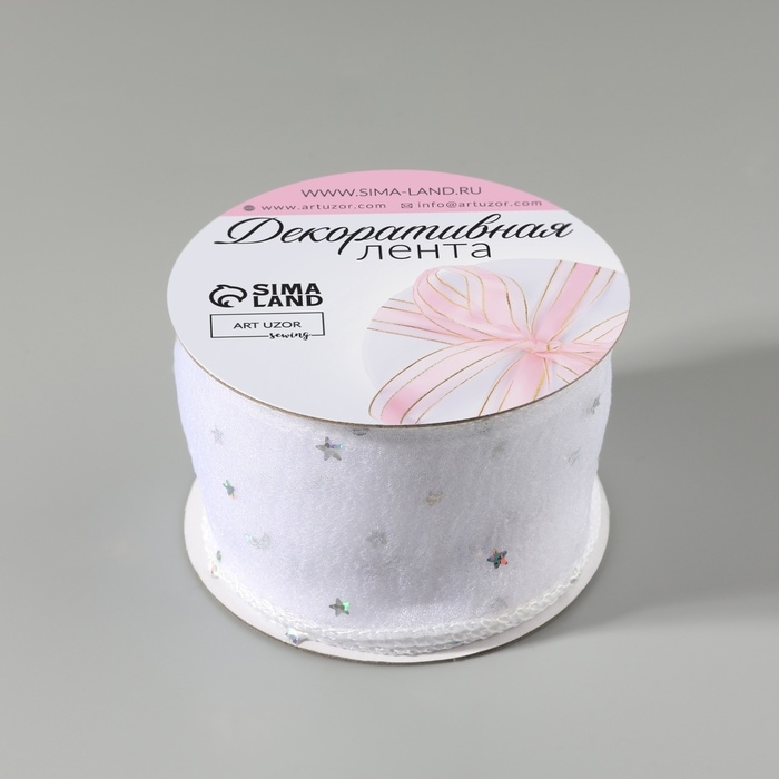 Лента капроновая &laquo;Волна&raquo;, с блёстками, 50 мм, 9 &plusmn; 1 м, цвет белый