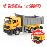 Парковка-автомойка &laquo;Стройка&raquo;, с машинкой и рацией, поливает водой, свет и звук, машина МИКС