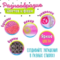 Набор для бисероплетения &laquo;Волшебные бусины&raquo; в чемодане