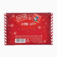 Набор предсказаний на Новый Год в конверте &laquo;Новогодняя коллекция: От змейки&raquo;, 8 х 12 см