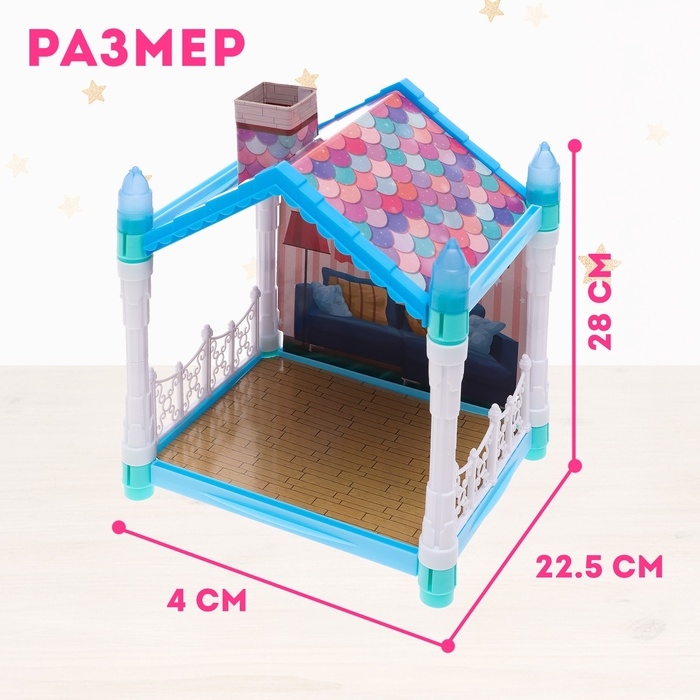 Дом для питомцев &laquo;Сказочная жизнь&raquo;, с питомцами и аксессуарами, свет