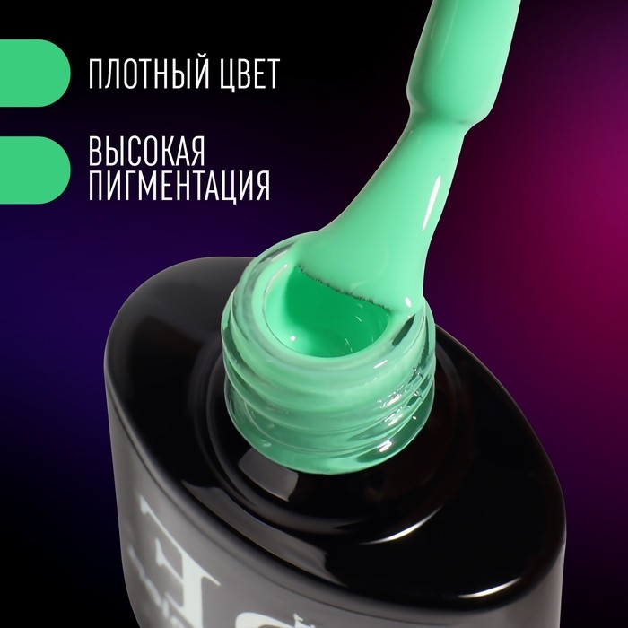 Гель лак для ногтей &laquo;NEON&raquo;, 3-х фазный, 8 мл, LED/UV, цвет зелёный (19)