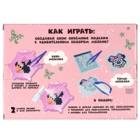 Набор мозаек 3 в 1 &laquo;Единорог и Минни Маус&raquo;, Авквамозайка, Термомозайка и мозаика из EVA, 4+