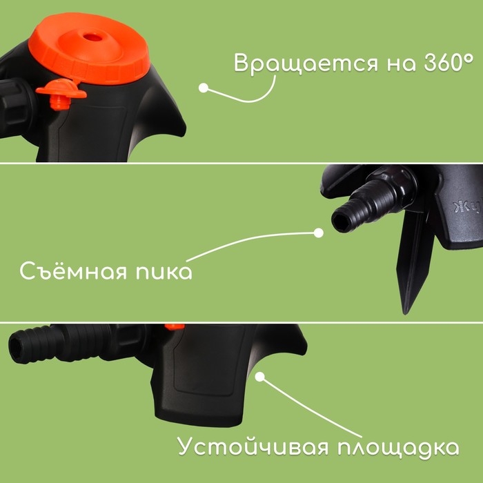 Распылитель-дождеватель, штуцер под шланг 1/2"-3/4", пластик, &laquo;Жук&raquo;