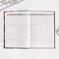 Ежедневник учителя &laquo;Самому дорогому учителю&raquo;, формат А5, твёрдая обложка картон 7БЦ, 160 листов