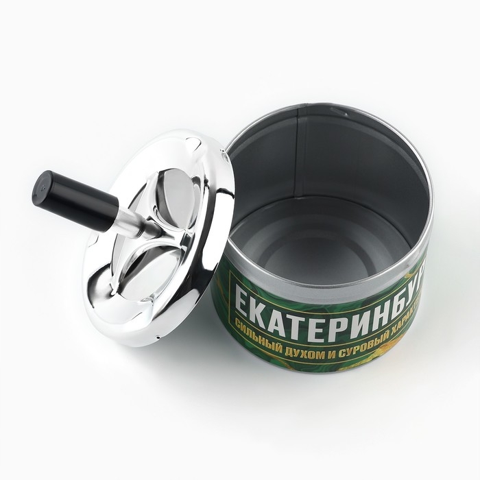 Пепельница бездымная &laquo;Екатеринбург&raquo;, 9 х 12 см.