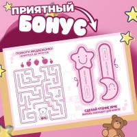 Набор именных наклеек для одежды, для девочек, 12 шт, 4,5 &times; 1,3см