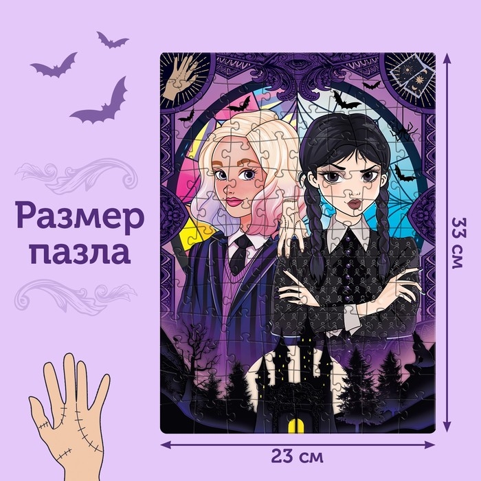 Пазл &laquo;Маленькая злодейка&raquo;, 104 детали