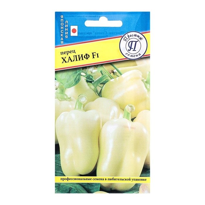 Семена Перец сладкий Семена Перец сладкий " Халиф F1", ц/п, 5 шт.