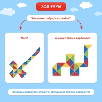 Настольная игра &laquo;Головоломка змейка&raquo;, Синий трактор