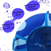 Тюбинг-ватрушка &laquo;На волне&raquo; &laquo;Волна&raquo;, диаметр чехла 93 см