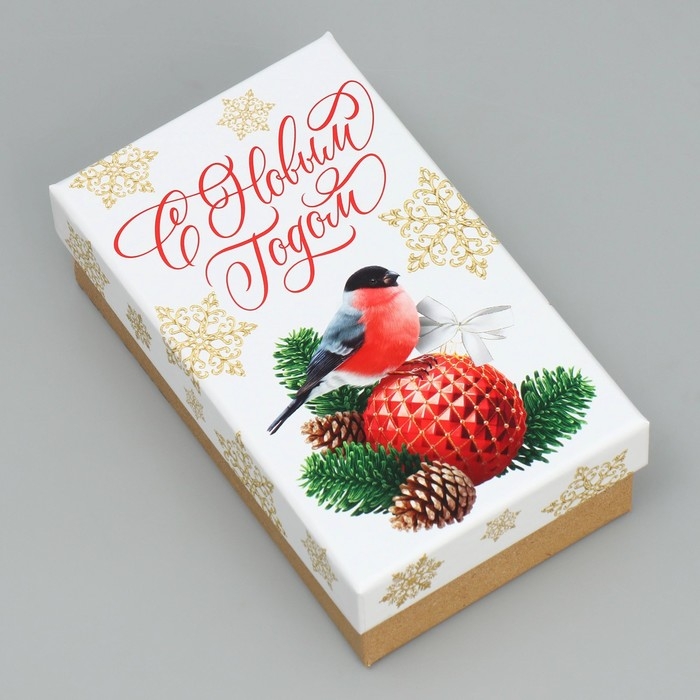 Набор коробок подарочных 15 в 1 &laquo;С Новым годом!&raquo;, 12 х 6.5 х 4 см - 46.5 х 30 х 17.5 см, Новый год