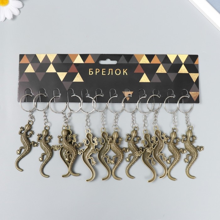 Брелок металл "Ящерица" 7,5х3,5 см