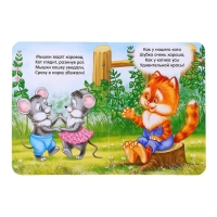 Набор картонных книг &laquo;Для малышей&raquo;, 4 шт. по 10 стр.