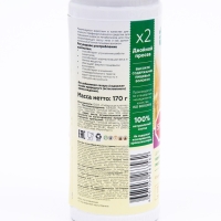 Сибирская клетчатка &laquo;Стоп аппетит&raquo;, 170 г