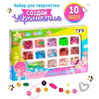 Набор бисероплетения &laquo;Разноцветье&raquo;