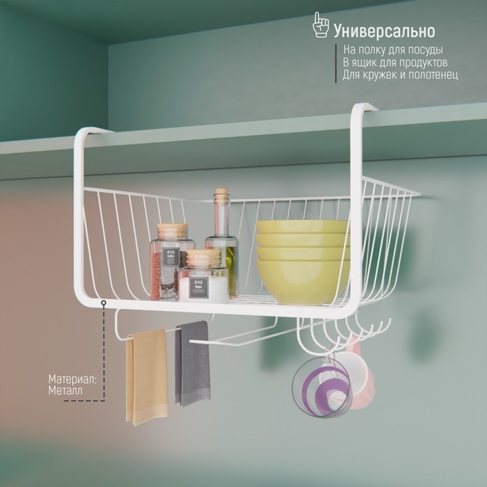 Корзина подвесная Доляна, 29&times;25&times;19,5 см, цвет белый