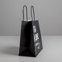 Пакет подарочный, упаковка, &laquo;На дне&raquo;, 22 х 22 х 11 см