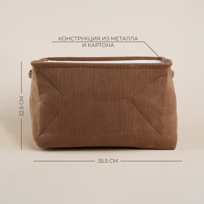 Короб для хранения вещей SL Home, 35&times;25&times;23 см, цвет серый