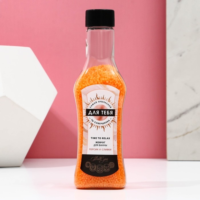 Жемчуг для ванны &laquo;Для тебя&raquo;, 180 г, аромат персика и сливок, ЧИСТОЕ СЧАСТЬЕ