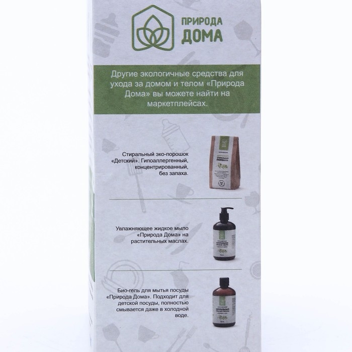 Таблетки для посудомоечных машин &laquo;Природа Дома&raquo;, 30 шт