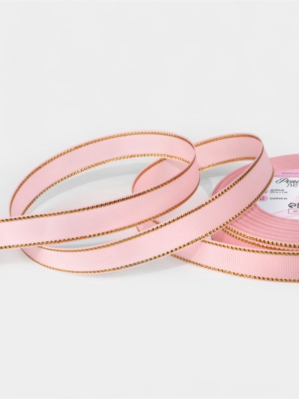 Лента репсовая 15мм*25&plusmn;1ярд(23м&plusmn;1м) золотые нити №004 светло-розовый АУ
