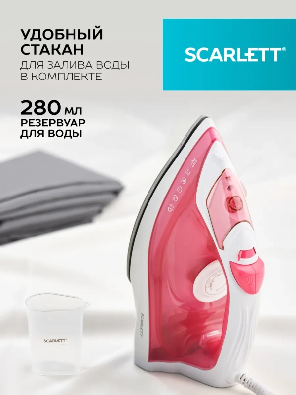 Утюг с керамическим покрытием SC-SI30K56