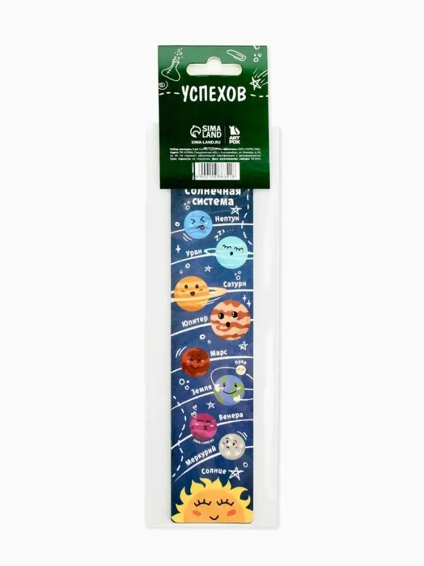 Закладки для книг картонные 5 шт., шпаргалки &laquo;Навстречу новым знаниям&raquo;