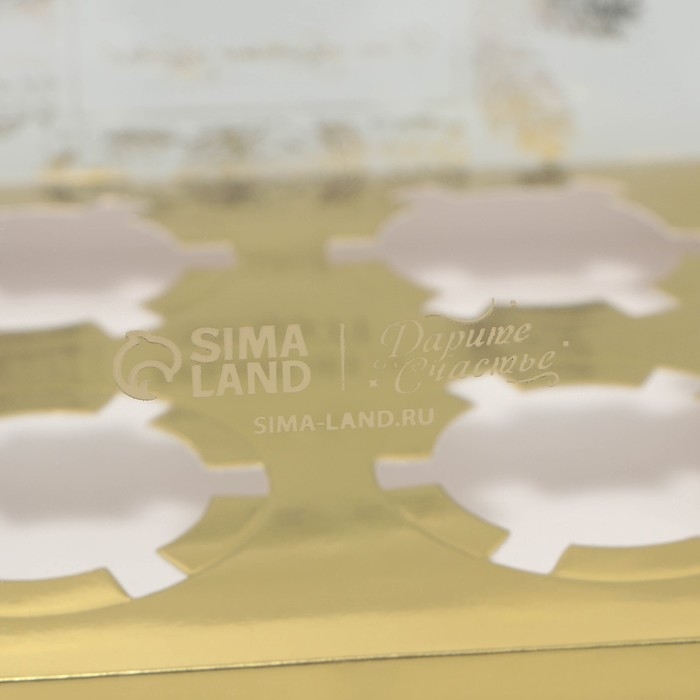 Коробка для капкейка &laquo;Верь в мечту&raquo;, золото, 16 х 16 х 11.5 см, Новый год