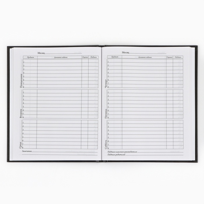 Дневник школьный 1-4 класса, в твердой обложке, 48 л &laquo;Аниме комикс&raquo;