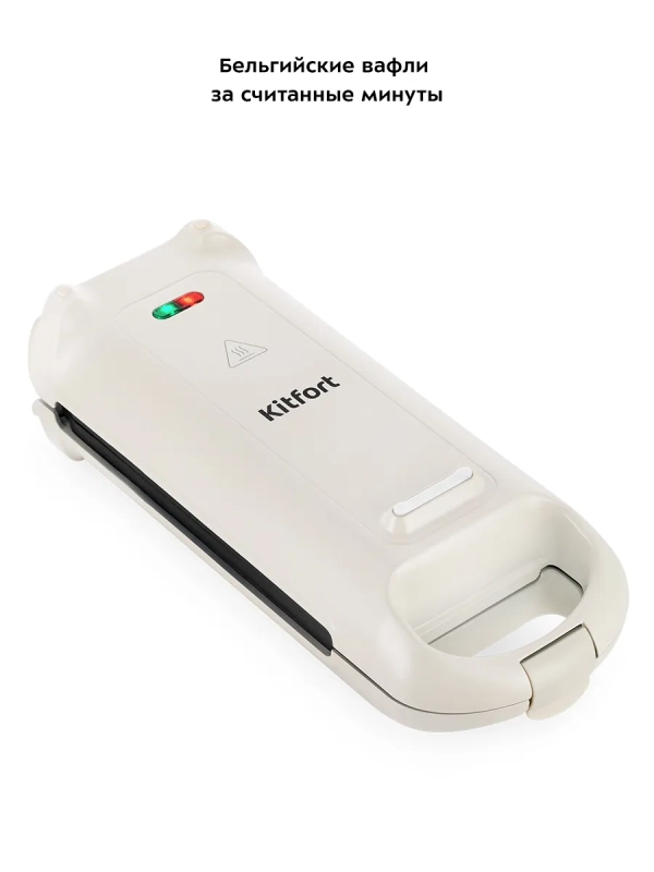 Вафельница электрическая для выпечки вафель КТ-1690