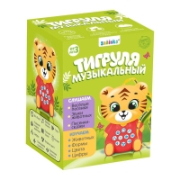Музыкальная развивающая игрушка детская &laquo;Весёлый тигруля&raquo;, свет, звук, с кнопками