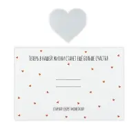 Конверт со скретч-наклейкой и открыткой &laquo;Маленький секрет&raquo;, 10 х 15 см