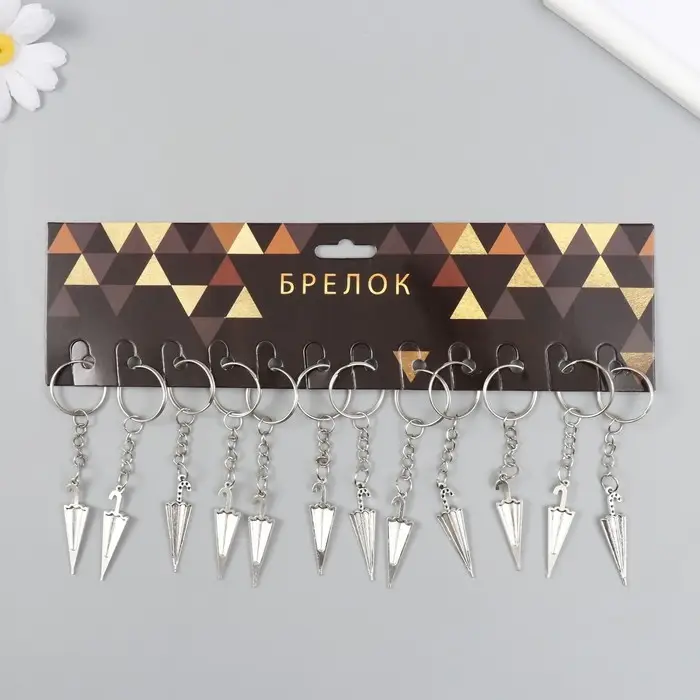 Брелок металл "Зонт-трость" серебро 1,1х4,2 см