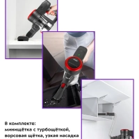 Беспроводной пылесос вертикальный КТ-5175 (2 в 1) 220 Вт