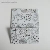 Пакет металлизированный вертикальный &laquo;Яркий праздник&raquo;, MS 18 х 23 х 10 см